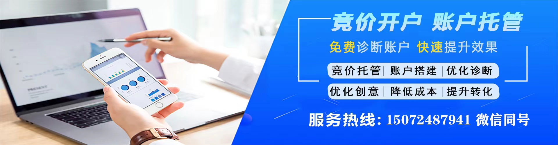 广灵sem广告