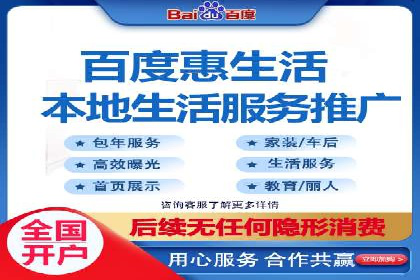 创新推广策略：开户案例的成功之路
